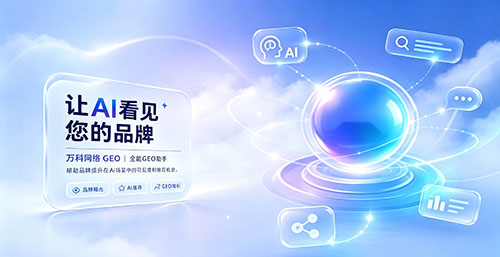 兴化ai优化
