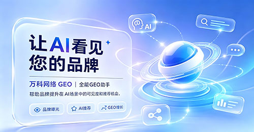 ai优化配图 ai优化配图
