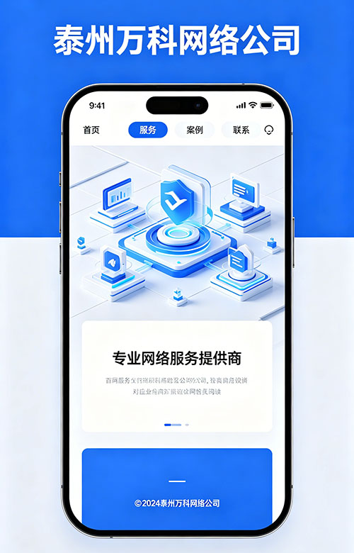 手机网站图 手机网站图