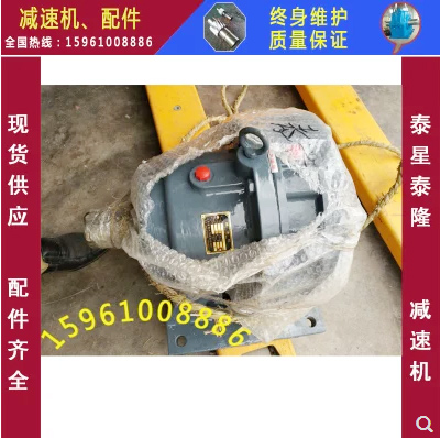 泰兴泰星泰隆减速机ZQ850-40.1748.57-1高速轴、齿轮配件